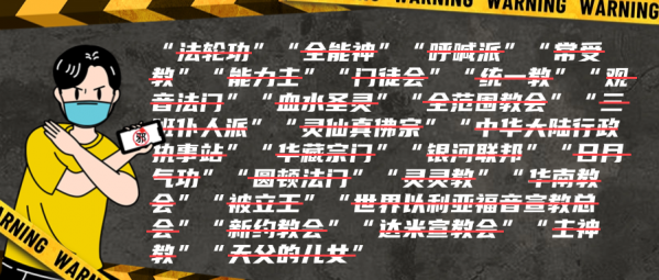 粉丝应援饭圈用语朋友圈封面.png