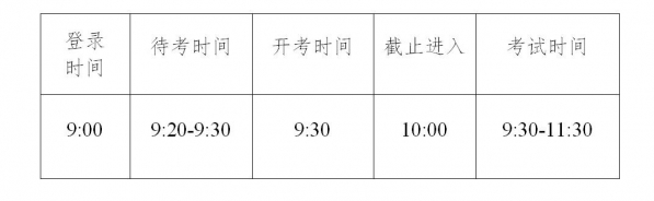 表格新.JPG
