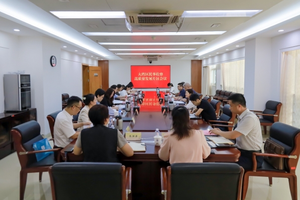 民事会议2.JPG