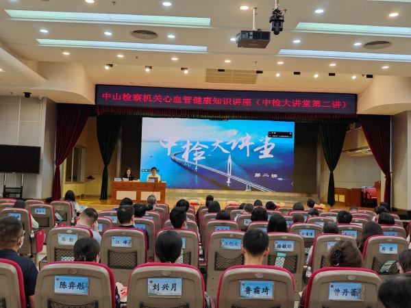 心血管.jpg