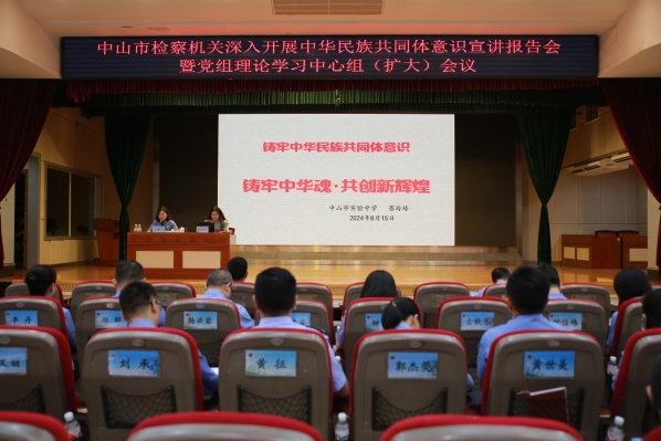 民族共同体.jpg