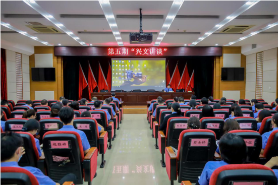 兴文讲座.png