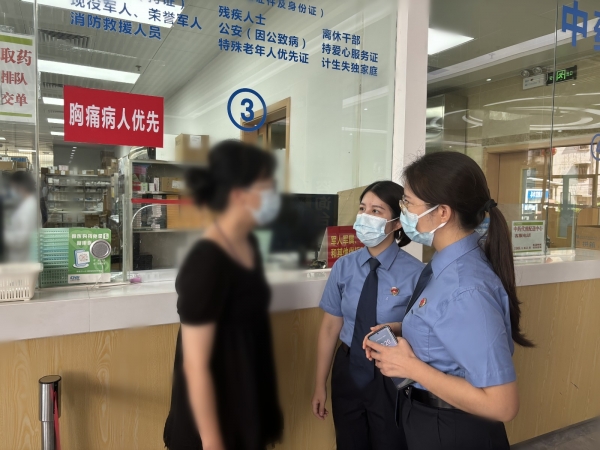 走访调查.jpg