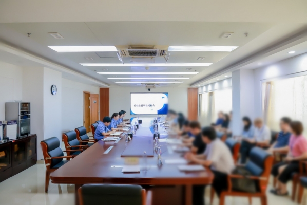 磋商会议.jpg