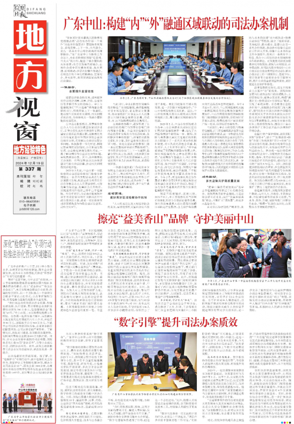 640.webp (8).png