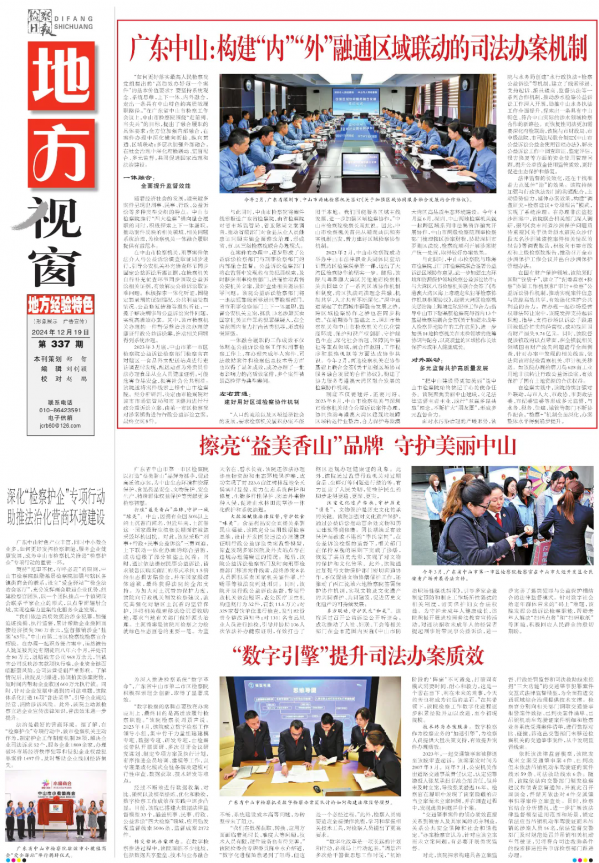 640.webp (4).png