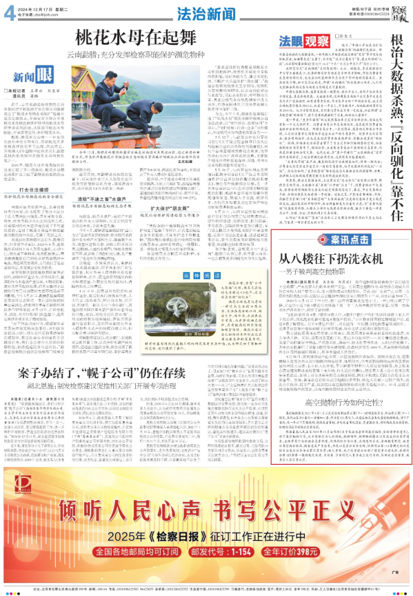640.webp (6).png