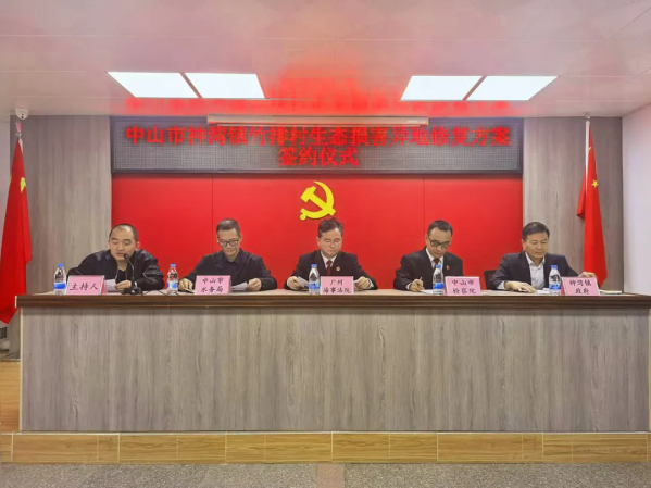签约仪式现场.png
