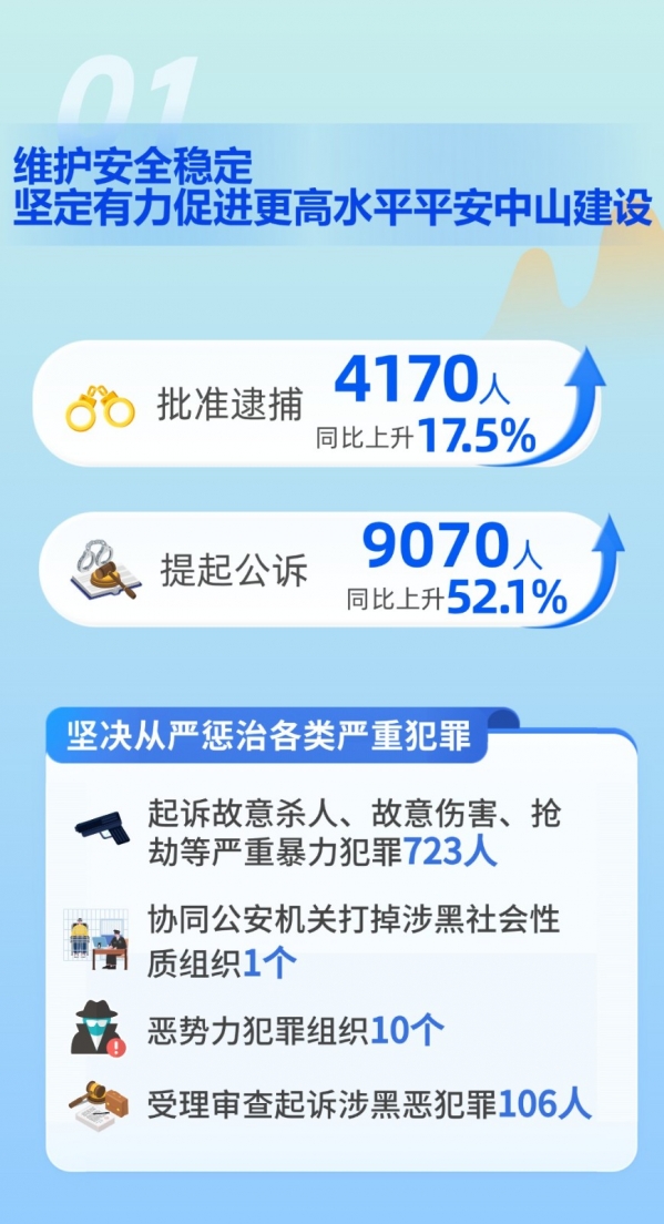 稿定设计-3.jpg