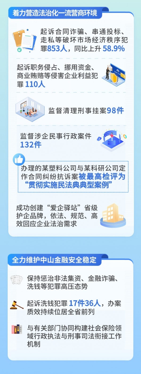稿定设计-9.jpg