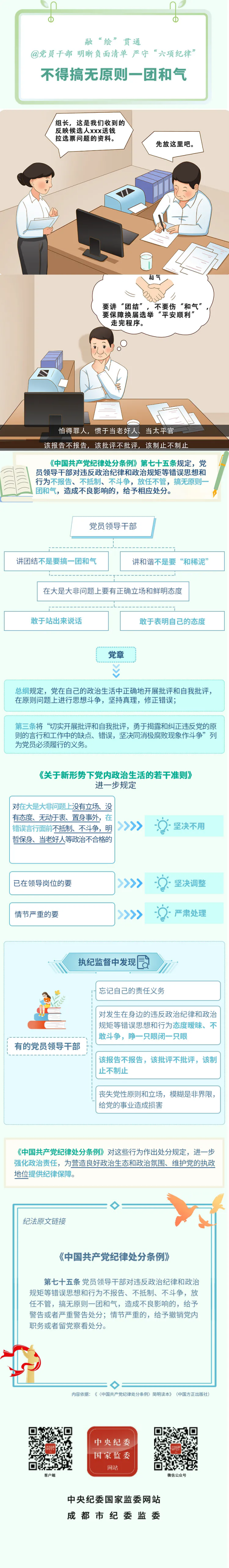 640.webp (7).png