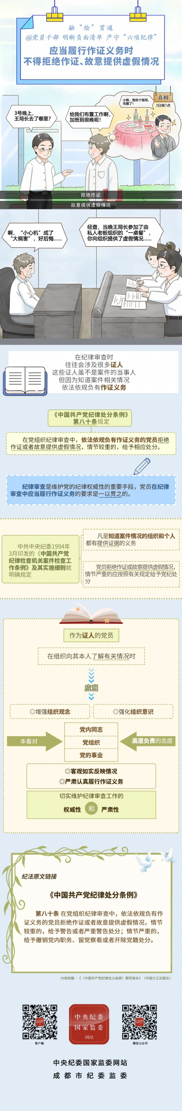 640.webp (10).png