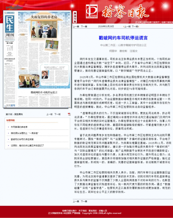 640.webp (26).png